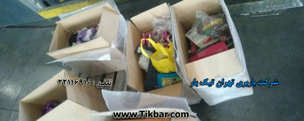 7 نکته مهم حمل بار به خارج از کشور