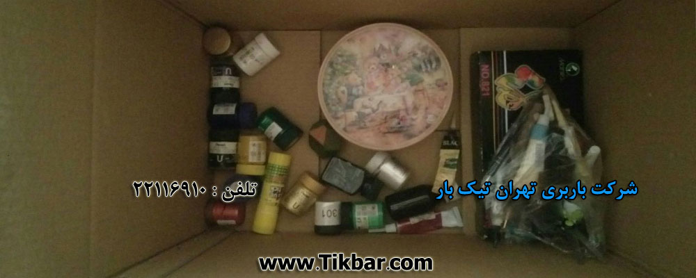 هفت نکته در مورد حمل بار به خارج از کشور