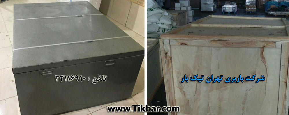 نکات مهم ارسال بار به خارج از کشور