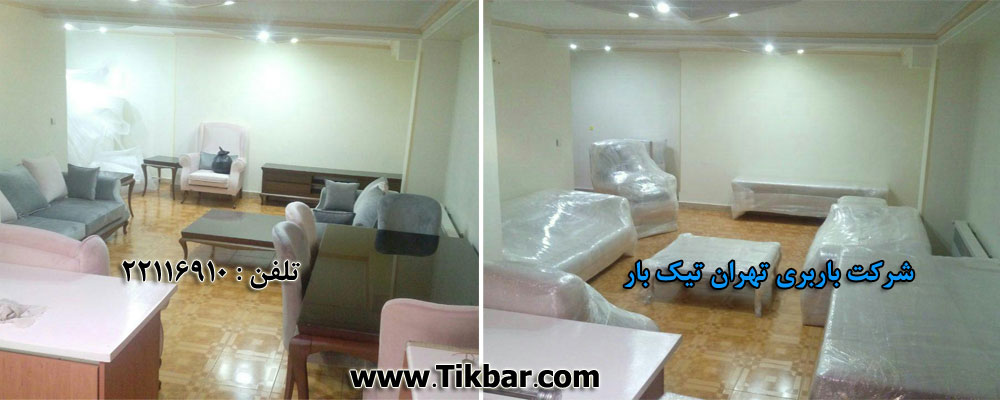 بسته بندی اثاثیه اداره