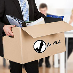 بسته بندی لوازم اداری و تجاری در پاسداران 